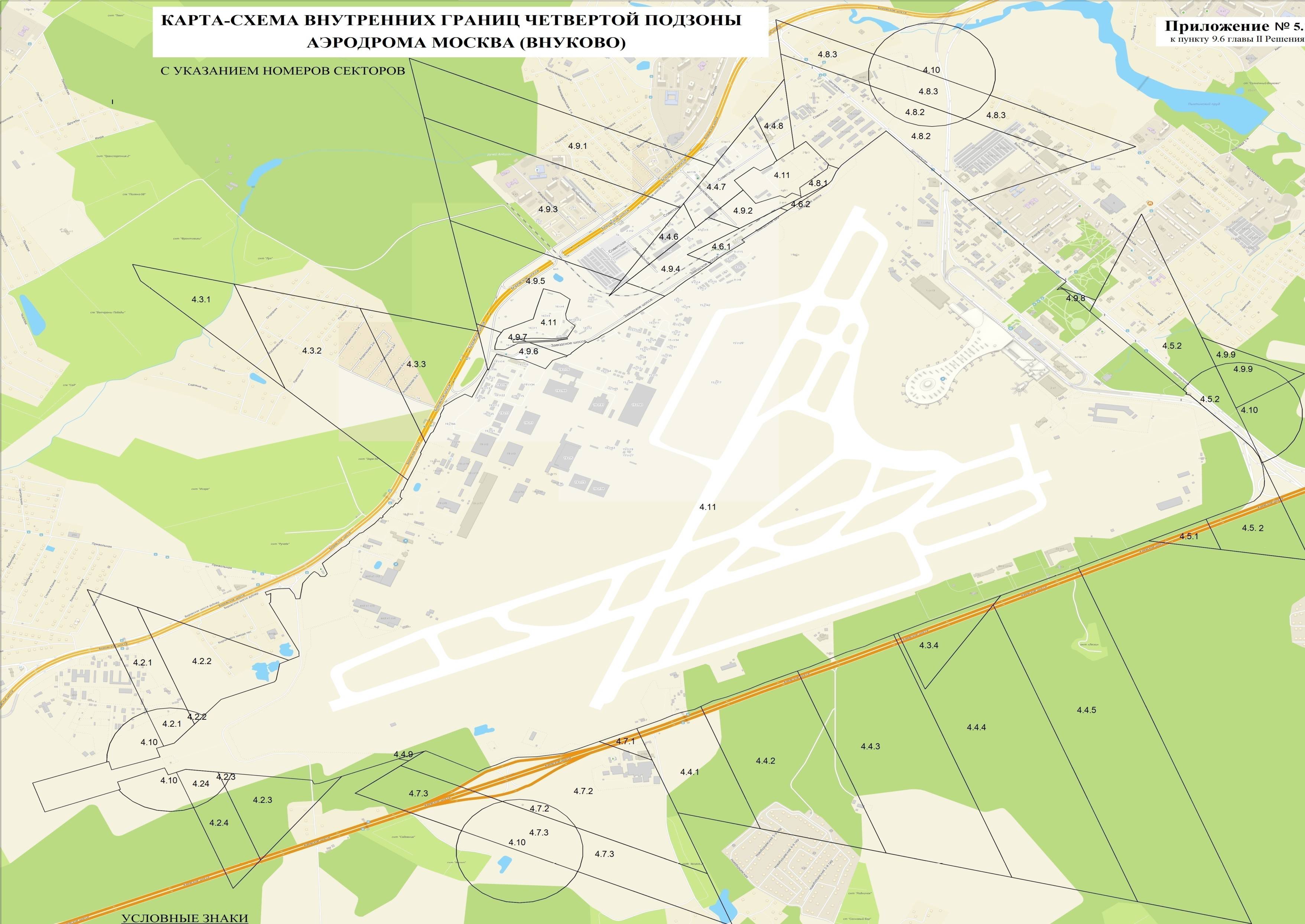 Третья подзона приаэродромной территории аэродрома. Территория аэродрома Внуково. Приаэродромные территория Внуково зоны. Шумовая карта аэродрома Внуково. Подзоны аэропорта Внуково.